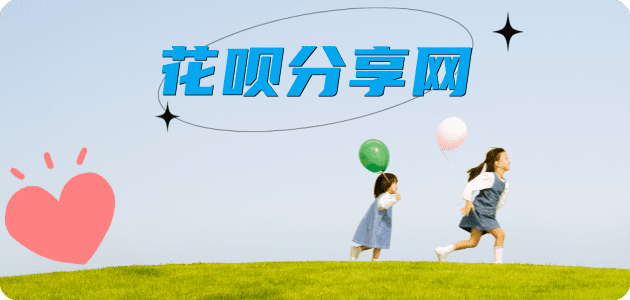 晋城信用卡分享网 - 诚信24小时接单平台